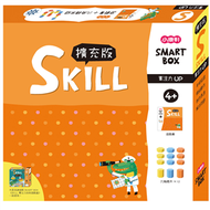 【SMART BOX】專注力擴充版 (新品)