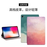 水彩 三星 Galaxy Tab A7 Lite平板皮套 防摔 T220 T225智慧休眠 支架 保護套 保護殼 彩繪套