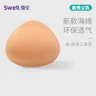 Sharon Triangle Cotton Breast Implant Sponge Breast Implant Breast Implant Post-operative Protection