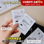 Limited Time Crazy Deal! 10 Pairs Ultra Low Price Sample Pack! Innoskin Anti-Aging Essence 30ml + Da