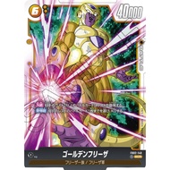 DRAGON BALL CARD GAME FUSION WORLD BLAZING AURA FB02 FB02-140 Golden Frieza SCR Foil