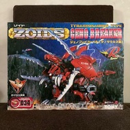 Zodis 索斯機械獸