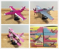 FURUTA World's Fighter Valentine's Day Special Edition Sailfish/F9F Panther Airplane Capsule Toy Bra