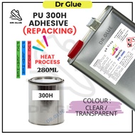 DR GLUE PU 300H (280ml) Primer PVC Sole / PU Sole / Cork Sole Gam Kasut for PU, PVC Leather and PU, 