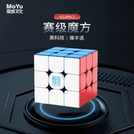 rubik cube rubik cube 3x3 magnetic rubik cube Moyu Culture RS3MV2 Rubik's Cube Magnetik Pesanan Keti