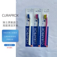 แปรงสีฟันนุ่ม CURAPROX 5460 ชุด 3 ชิ้น สำหรับผู้ใหญ่ แปรงสีฟันขนนุ่ม ทำความสะอาดได้ลึกซึ้ง เหมาะกับท