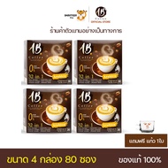 AB Coffee กาแฟเพื่อสุขภาพสำเร็จรูป32in1 ผสมรังนกและคอลลาเจน