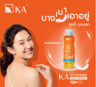 ขนาดใหม่ 200 มล.สเปรย์กันแดด กันน้ำ  KA UV EXTREME PROTECTION SPRAY SPF50+ PA+++