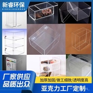 Transparent Acrylic Box Food Box Display Box Acrylic Dust Cover Storage Display Box Display Box Hand Gift Box