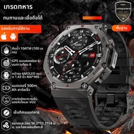 T-Rex 3 ในตัว Dual-band GPS ทหาร SmartWatch ผู้ชายเข็มทิศเครื่องวัดระยะสูง Barometric 10ATM และ IP69