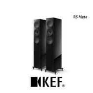 英國 KEF R5 Meta 小型的三音路落地式揚聲器 拋光黑 台灣公司貨