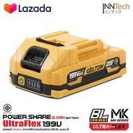 DELTON แบตเตอรี่ แบตเตอรี่ลิเธียมไอออน 199V Lithium-ion Battery สายชาร์จ แท่นชาร์จ แท่นชาร์จไว แบตลิ