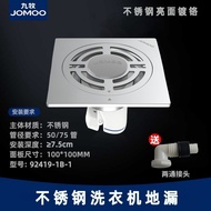 AT&amp;💘JOMOO（JOMOO）Stainless Steel Glossy Deodorant Floor Drain Bathroom Washing Machine Shower Sewer Dual-Use Insect-Proof