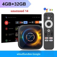 VONTAR H728 Android 14 TV Box Allwinner H728 Octa Core Cortex A55 รองรับวิดีโอ 8K 4K 1000M LAN Wifi6