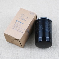 06J115561C Penapis Minyak Untuk Audi A4 B8 2007-2016 1.8T 2.0T/A5 8T 2007-2017/A6 4G C7 2010-2019 2.