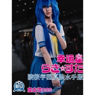 Lucky Star - Konata Izumi, Kagami Cosplay Costume