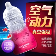 Carry Thunder Storm Nipples with You Le Sucking Glue Aircraf/随身携带雷霆暴风奶头乐吮慰胶飞机杯男用真空夹吸手动自慰器成人性用品514.
