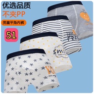 Alma Xiao 兒童內褲  46、48、51（2XL碼） $300