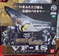 Bandai 超時空要塞 VF-1S  25週年