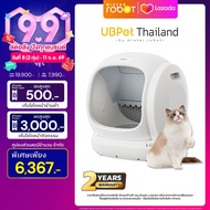 Mister Robot x UBPet ห้องน้ำแมวอัตโนมัติ Self-Cleaning Smart Cat Litter Box รุ่น C20 ปลอดภัยต่อน้องแ