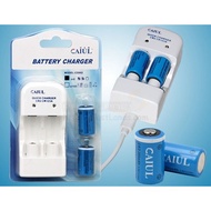 Caiul CR2/CR123 Charger + 1 Pair CR2 Rechargeable Batteries