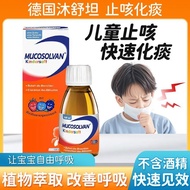3850Collection of German Mucosolvan Mucosolvan100ML Baby Children Cough Syrup