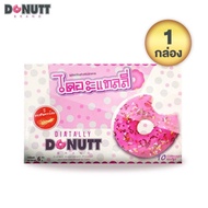 DONUTTผลิตภัณฑ์อาหารเสริม โดนัทท์ Donutt ไดอะแทลลี่ 10แคปซูล/กล่อง