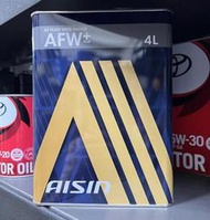 左營區【油品味】日本製 愛信 AISIN AFW PLUS AT FLUID WIDE RANGE 變速箱油自排油 4L
