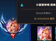 代領 lol 台服 英雄聯盟 日服 澳服 美服 頭像 icon 瑟拉紛