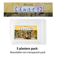 KAISER Tung Hsieh Touku Balm 5 Plasters Zip Pack / Relieve joint and body pain / TCM plaster / Long 