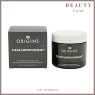 ORIGINS Clear Improvement Rich Purifying Charcoal Mask 75ml (Exp.2026/2)