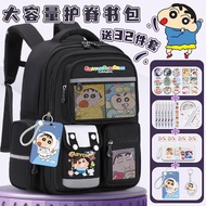 กระเป๋าโรงเรียน Crayon Shin-chan สำหรับเด็กนักเรียนประถมศึกษาชั้น 1 ถึง 6 กระเป๋าเป้ขนาดใหญ่สำหรับเด