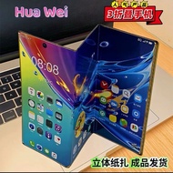 #清明 #华为三折叠手机  #苹果手机#纸扎手机 #Hua Wei # Joss Paper