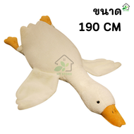 หมอนตุ๊กตาห่านขาวใหญ่ ขนาด50-190cm ตุ๊กตาห่านยักษ์ 🦢 ตุ๊กตาเป็ด หมอนตุ๊กตาห่านขนฟู ขนนุ่มนิ่มน่ากอดม