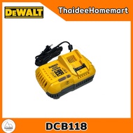 DEWALT แท่นชาร์จแบตเตอรี่ 18V DCB118 (8A) รับประกันศูนย์ 1 ปี
