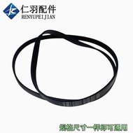 0020300385Suitable for Haier Drum Washing Machine Belt 5EPJ1270 Transmission Belt V12670 V12527 MQ9N