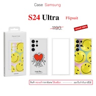 case For samsung s24 ultra flipsuit s24 cover s24 ultracase s24