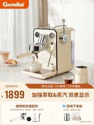 Gemilai Gemilai Owl 3006 Semi-Automatic Coffee Machine Small For Home Espresso Extraction Coffee