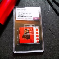 【宏康商行】新界上門回收郵票 中國郵票 T46 80年猴票 生肖郵票