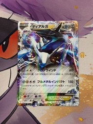 Pokemon PTCG XYB 004/018 帝牙盧卡EX Dialga EX