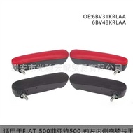 Suitable for Sawart 500 16-19 Front Seat Armrest 6BV31KRLAA 6BV48KRLAA