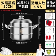 XY304Stainless Steel Steamer Two-Layer Steamer Three-Layer Steamer Multi-Functional Steamer Household Pot Gas Induction