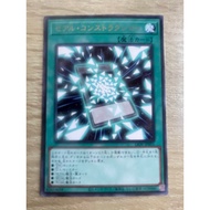 ZEXAL Construction Rare (R) Code LIOV-JP051 In Good Condition