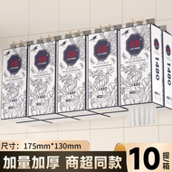 1480Zhang 10Large pack of hanging tissue paper napkins for home use, economical hanging tissue paper