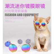 Pet Glasses Cats Dogs Sunglasses Sunglasses Lens Accessories Pet Accessories Pet Supplies