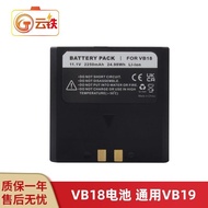 Suitable for Godox Godox VB-18 Top Flash Battery V850II V860II V850 V860 Compatible VB19