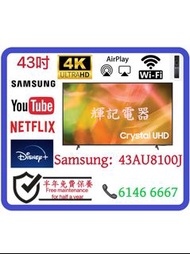 43吋 4K Samsung 43AU8100J Smart TV📺 # TV / 電視 / 三星