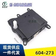 Suitable for Ford Navigator Servo Motor 604-273 F85Z19E616BA XL3Z19E616CA