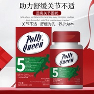Milk Mineral Salt Shell Oligosaccharide Tablets Candy Ammonia Sugar Chondroitin Complex Nutritional 