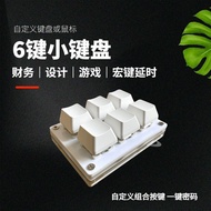 Mini 3-Key Shortcut Shortcut Anti-dust Mechanical Keyboard Recording Keyboard Copy Paste Custom Shor
